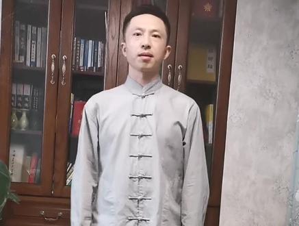 无极桩-混元桩 独立守神,肌肉若一!#太极 #混元太极
