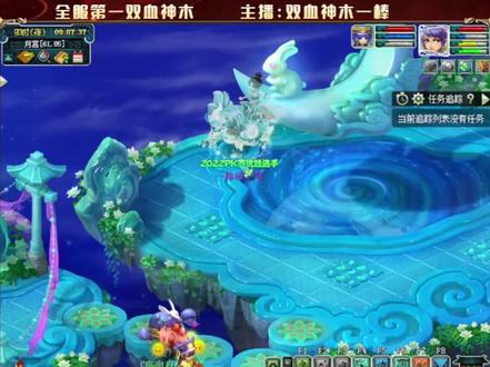 中秋放生月眉@梦幻西游电脑版 #山河绘卷 #中秋节 #放生 #我的世界模组大作战