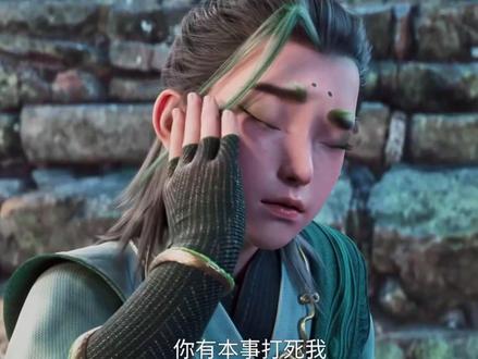 落魄山小龙王,拍肩只拍上五境#剑来 #动漫