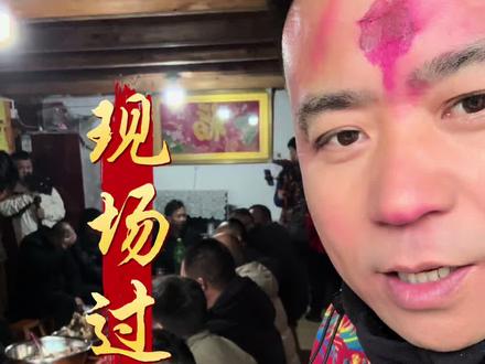 现场过彩礼! 全程记录少数民族婚礼习俗!
#贵州旅行#少数民族风情 #彩礼#苗族婚礼习俗 #感动瞬间