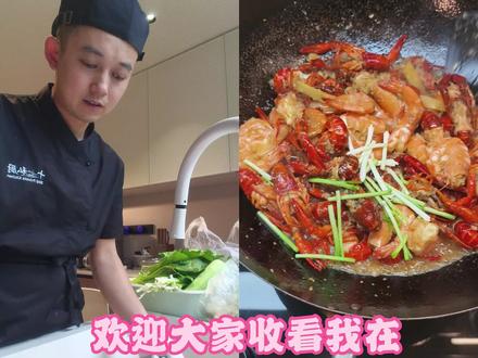 铜仁做饭|上门做饭|00后打野上门做饭的一天,八块腹肌练出来了
快你的好闺蜜,安排个帅帅弟弟上门炒菜#上门做饭
#00 #同城 #腹肌 #我拍到的世纪晚霞