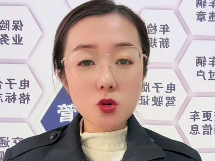 如何在手机上变更机动车联系方式 #交管12123更改机动车手机号码 #每天一个用车知识 #车驾管业务知识