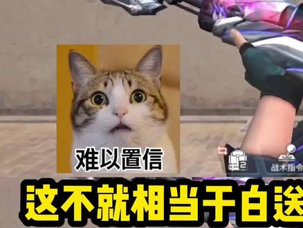 新版本武器和配件特效支持手动关闭了,连分辨率都能调整了 #手游cf
