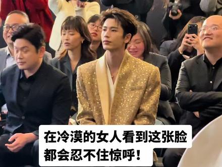 #张凌赫 #张凌赫苏州 好帅啊!