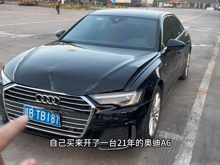 奥迪a6了解一下#奥迪a6l #奥迪 #抖音汽车人共创计划 #每天一个用车知识 #二手车