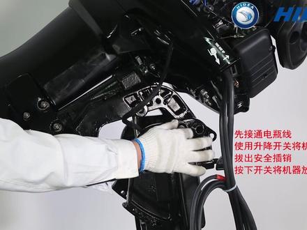 船外机电起翘拆装更换教程 #海的 #船外机 #电起翘 #更换教程 #维修 #国产船外机 #指导