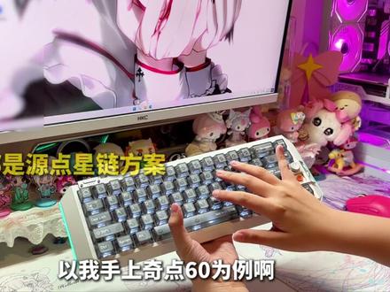 小蜜蜂made68v2/奇点60一分钟快速驱动教程! #驱动教程 #fps #磁轴 #磁轴驱动 #磁轴驱动教程