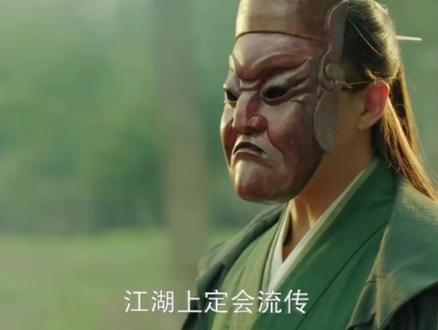 最美的梅超风!