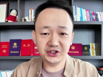 备考进入7月份,法考应该如何冲刺复习 现在进度慢怎么解决?学了的知识点忘了的怎么办?我一个视频带你搞定#蒋四金 #法考 #26法考 #在职法考