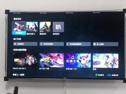 腾讯Start云游戏:基因雨