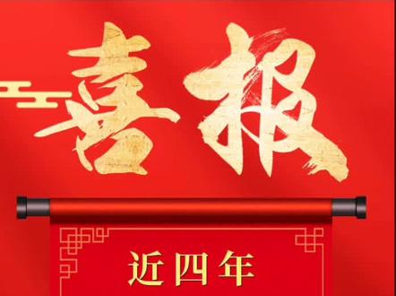 学霸经验分享:
张心宇,淅川一高2142班的应届毕业生;初中就读于淅川县第一初级中学;今年高考成绩689。他是今年淅川一高首批收到清华北大录取通知书的学子之一。
“高三,是人生中一个重要的转折点,它不仅考验着我们的学习能力,更考验着我们的意志和毅力。”张心宇这样说。张心宇具有高度的自律性和自我驱动力,能够制定并坚持长期的学习计划。他注重基础知识的学习,同时也会通过做练习题来提高自己的熟练度和解题技巧。此外,他还会根据自己的节奏和需求选择合适的复习材料,而不是盲目地进行题海战术。他不仅在学习上表现出色,还喜爱足球,跳绳等运动,并且能够合理安排学习和娱乐时间,保持身心健康。他在面对学习压力时,通常具有良好的心态和应对策略,如通过运动或音乐来放松自己。 张心宇还写下了一些提高学习效率的方法。1、明确目标,坚定信念。在高三的开始,我首先为自己设定了一个清晰的目标:考入理想的大学。这个目标成为了我学习的动力源泉。每当我感到疲惫或迷茫时,想一想自己的目标,就能够重新找到前进的方向。因此,我建议大家在高三之初,就为自己设定一个明确的目标,并始终保持对目标的渴望和追求。2、合理规划,高效学习。高三的学习任务繁重,时间管理显得尤为重要。我制定了详细的学习计划,包括每天的学习时间、每周的复习计划以及每月的总结和调整。通过这样的规划,我能够确保每个科目都得到均衡的复习,同时也能够及时发现并弥补自己的不足。3、主动学习,勤于思考。在学习过程中,我始终坚持主动学习的态度。无论是课堂上的听讲,还是课后的复习,我都尽力做到主动思考,深入理解每一个知识点。遇到不懂的问题,我会及时向老师或同学请教,直到完全弄懂为止。4、健康生活,保持良好的心态。高三的学习压力巨大,保持良好的身体和心理状态对于学习同样重要。我坚持每天进行适量的体育锻炼,保证充足的睡眠,并合理调整饮食。此外,我也学会了如何调节自己的情绪,保持乐观和积极的心态。5、互助合作,共同进步。在高三的学习中,我深刻体会到了团队合作的力量。我与同学们建立了学习小组,我们互相帮助,共同讨论问题,这不仅提高了学习效率,也加深了我们之间的友谊。6、不断反思,持续改进。学习是一个不断进步的过程。我经常对自己的学习方法和效果进行反思,找出不足之处并及时调整。这种自我反思的习惯帮助我在高三的学习中不断优化自己的学习策略。#高考