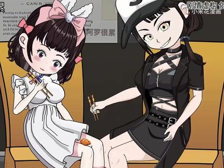 【一口气看爽】我特么顶级高富帅,怎么穿书病娇大小姐了