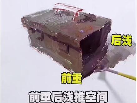 工具箱(笔盒)#绘画教程 #色彩 #美术 #单体 #美术生 #单体教学 #画画