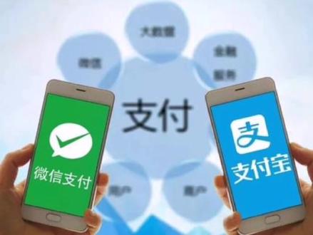 明年3月1日起,微信、支付宝收款码不能用于经营收款#支付宝 #支付