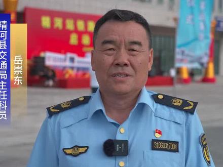 精河站今日开通客运业务一起来听听交通人的心声 #最是新疆看不够 #大美精河欢迎您