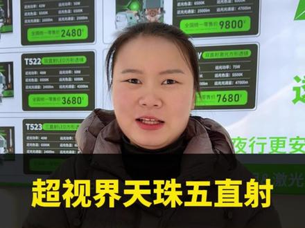 哈弗H6S车灯优化方案 #哈弗h6s#哈弗H6 #十堰车灯 #十堰千言车灯