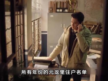 《黑夜告白》疑点指向乔素清
#黑夜告白 #王鹤棣 #影视解说 #悬疑推理 #二创激励计划