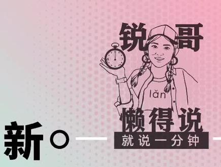 简单来说说flux新出的CV为什么叫刻滑神器#刻滑 #高颜值 #种草