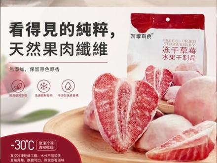 只需要一张产品图,就能用这个AI智能体一键生成全套电商详情页#电商美工 #ai制图 #ai工具 #详情页设计