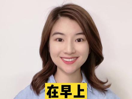 在早上是用 in 还是用 on ?#少儿英语 #每日英语 #英语教学