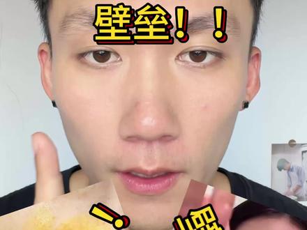这些雷点不知道大家有没有踩过,全程避雷!!! 全程无广纯分享!!#改善毛孔粗大 #毛孔 #护肤干货分享 #创作者扶持计划 #日常vlog