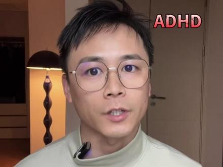 罗永浩科技春晚重大失误 罗永浩科技春晚重大失误,3800 人要求退票,道歉自爆多动症#多动症 #罗永浩 #科技春晚 #ADHD #专注达