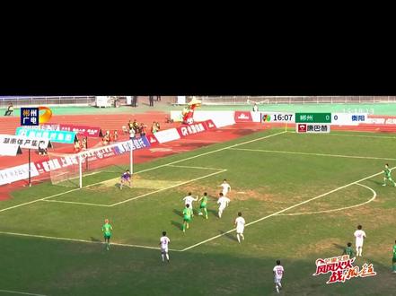 郴州队的拼搏瞬间 我们都记得 #足球 #湘超