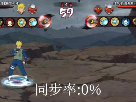 环太平洋驾驶员#火影忍者手游 #游戏日常