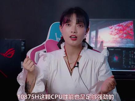 信仰加持100%的#华硕ROG枪神4Plus电竞#笔记本电脑是你的菜吗?(下)