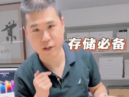 #磁盘阵列 144tb 雷电3