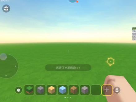 迷你世界看评论做触发器。 #游戏