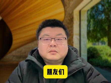 DDD第九期:架构选型必看!DDD适用场景全解 #程序员 #架构 #DDD #程序设计 #面试