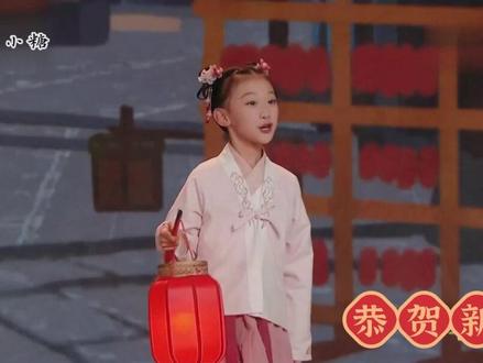 适合幼儿,小学生新年集体表演的节目来咯,少儿古诗词吟唱,萌娃闹新春,喜庆欢乐#少儿节目 #元旦晚会 #中华好诗词 #元日 #爱上古诗词