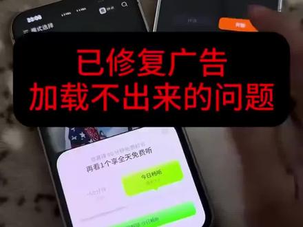 《98爱生活》汽水音乐一百年苹果安卓免费获取教程
#汽水音乐#汽水音乐会员一百年#汽水音乐会员