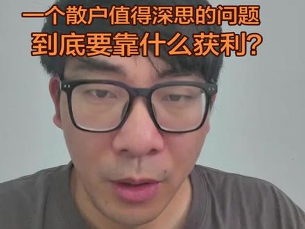 7只半导体热门股集体宣布:股东减持!拟套现金额近127亿元 7只半导体热门股集体宣布:股东减持!拟套现金额近127亿元#7只半导体热门股集体宣布股东减持 #股票分红 #股东减持 #书生爆读消息 #半导体 不卖衣服的金融生秒读消息