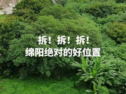 高新区这块地即将开拆!!!你知道是哪里吗??