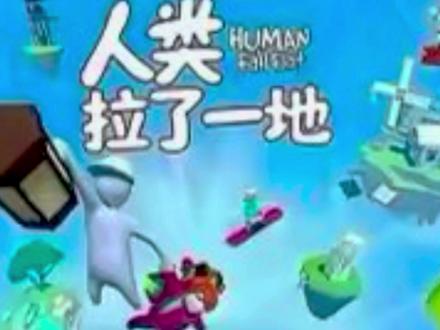 这只不过是我的日常罢了😏#人类拉了一地#搞笑#抽象