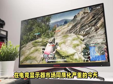 泰坦军团电竞显示器G27T8W使用揭秘,真相爆料评测