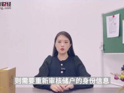 中国银行升级一类卡要什么证明 #银行 #银行贷款 #银行存款 #银行理财