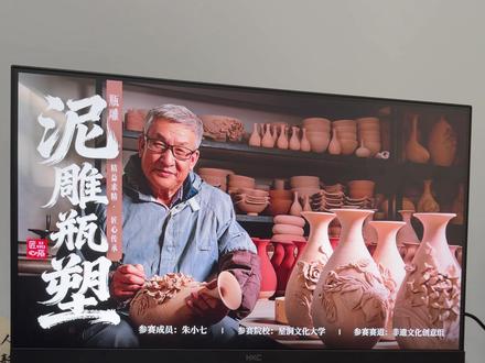 简单三步教会你挑战杯封面怎么做! 手把手教会你非遗赛道挑战杯封面制作思路!#ppt #ppt教学 #大学生 #挑战杯 #星洞ppt