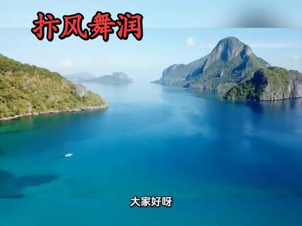 “抃风舞润”(也写作“抃风儛润”)是一个源自古代的成语,读音为 biàn fēng wǔ rùn,是一个结构工整的联合式成语。
· 📖 字义解析:“抃”意为鼓掌,“舞”(也通“儛”)是跳舞,“润”指雨水。因此成语原指在雨中乘风起舞,是天地间同类事物相互感应、契合的体现。