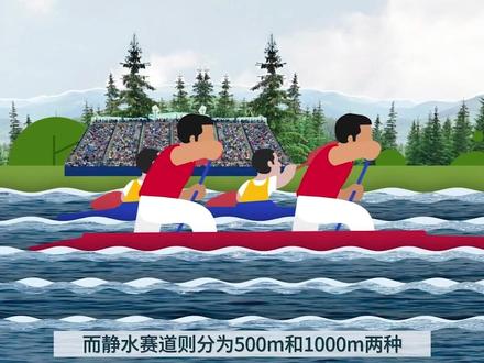 赛艇和皮划艇是一样吗?二者到底有什么区别#奥运会 #知识 #涨知识