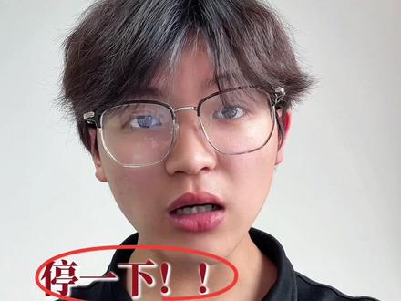 苏职大军训必备5样好物,新生家长建议收藏
#苏职大#26级新生#江苏职教高考#苏职大军训 #苏州职业技术大学