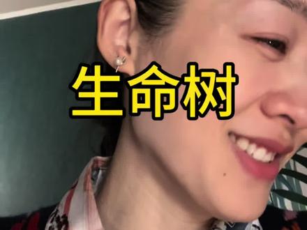 巡山队不该是这样的结局😭
#生命树 #追剧