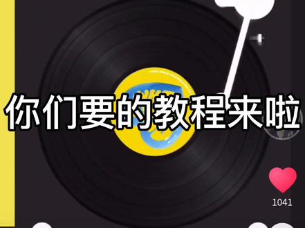 你要的k版教程来啦💗#钟辰乐 #nct #nctdream