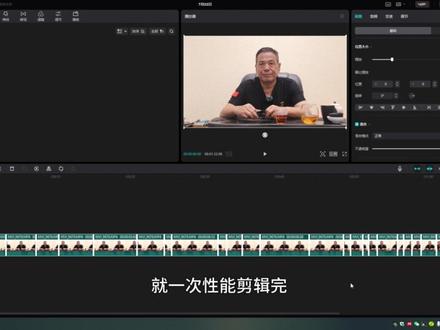 视频中停顿过长智能剪辑加变速轻松解决 #智能剪辑 #视频停顿过长 #视频变速 #视频剪辑教程 #剪映专业版教程
