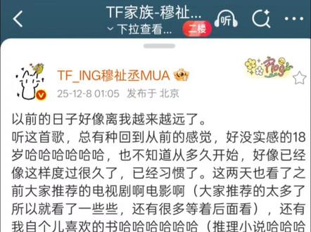 #杰丞 或许你也被他的真心打动了