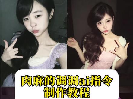 肉麻的调调,你不会知道我爱的静悄悄,你年少我飘渺#豆包ai图片生成#豆包氛围感照片AI指令 肉麻的调调#p图教程 肉麻的调调你不会知道ai指令 制作教程来了。 #豆包ai 豆宝ai生成图片指令我爱的静悄悄ai指令 我爱的静悄悄男生ai指令 豆包p图指令美嘉文案 豆包p图美嘉指令 豆包p图指令复古 豆包p图指令教程阳光氛围感 静悄悄ai生成指令 肉麻的调调ai豆包指令 肉麻的调调你不会知道ai指令 肉麻调调 #静悄悄 豆包P图