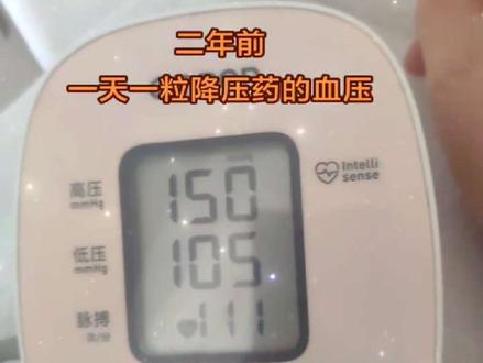 慢跑真的能降压吗?个人亲身经历告诉你#运动#跑步#血压