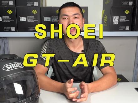 SHOEI GT-AIR全盔测评#机车装备 #摩托车 #头盔